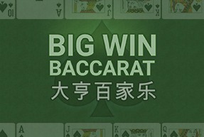 Big win Baccarat